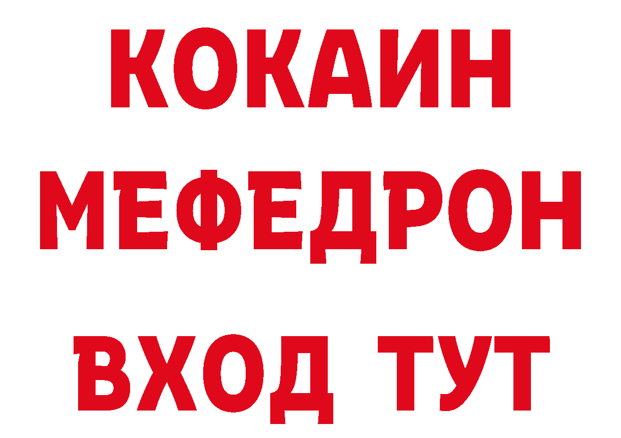 Кетамин VHQ вход это hydra Биробиджан