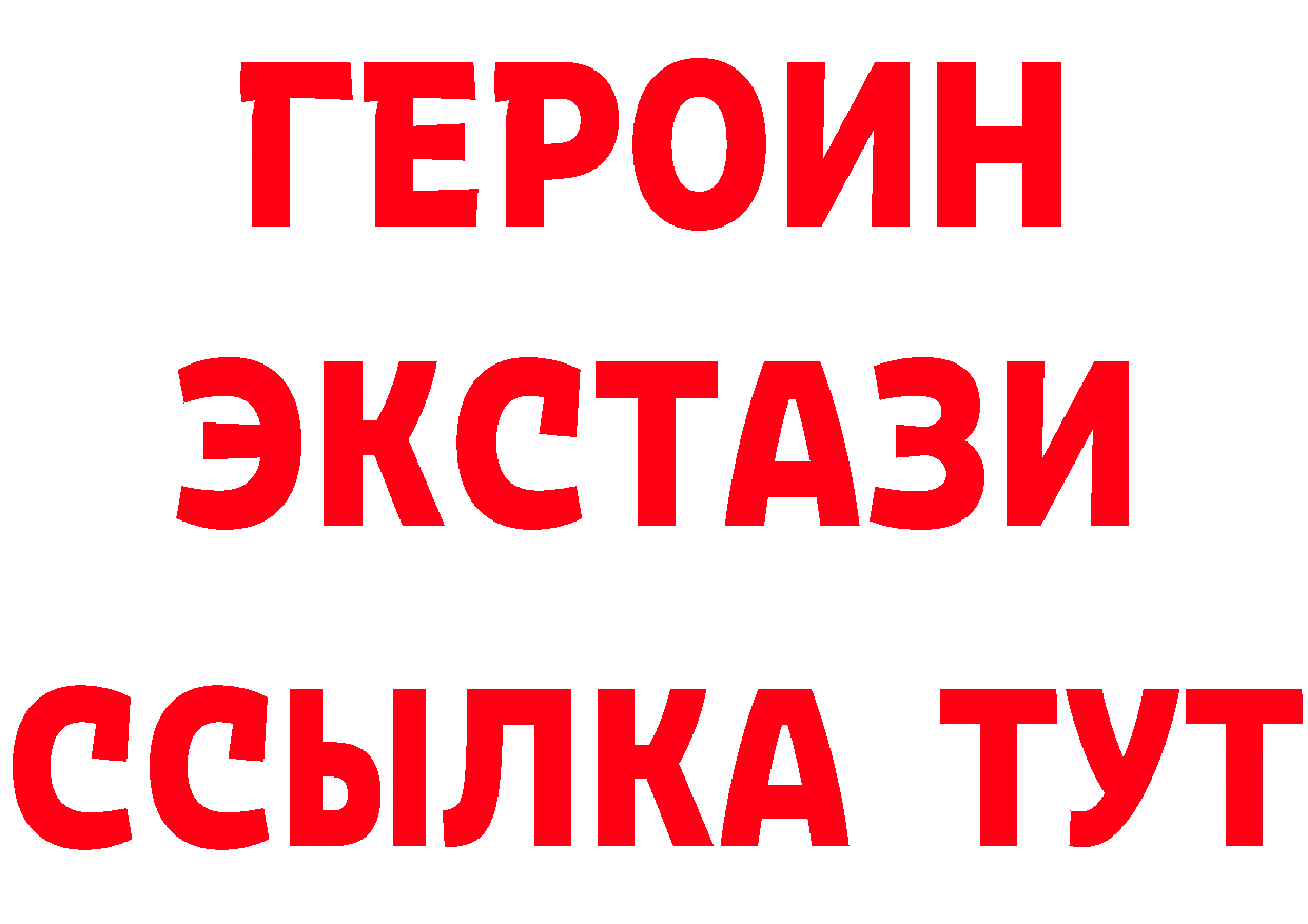 Alfa_PVP Crystall ТОР площадка МЕГА Биробиджан